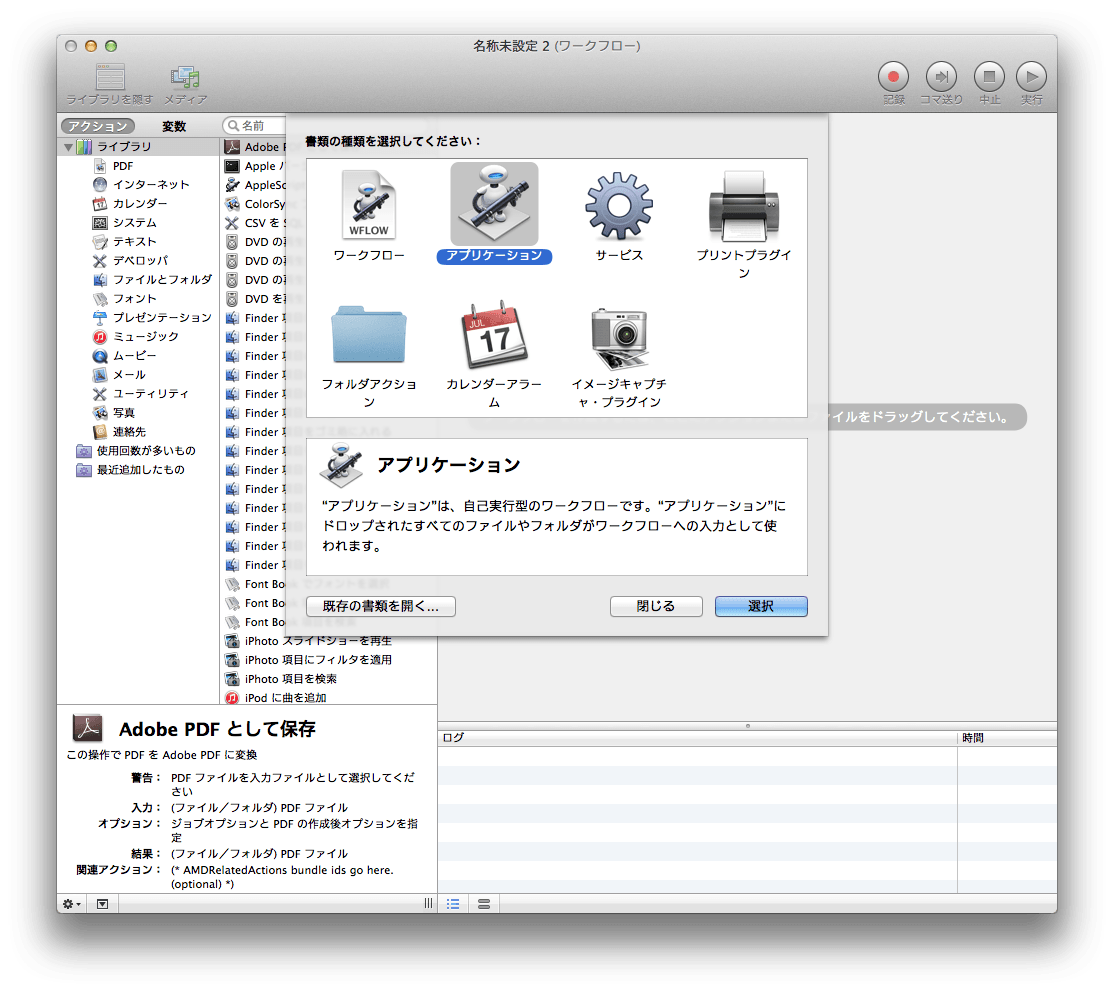 Mac download folder